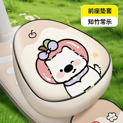 Electric car cushion Cover Waterproof Sunscreen Rainproof - mipizhizhuzhangle-leather-round-head-front-seat-thickened-waterproof-and-sunscreen
