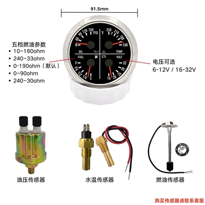 Meter, Water Temperature Meter, Oil Pressure Other vehicle instruments