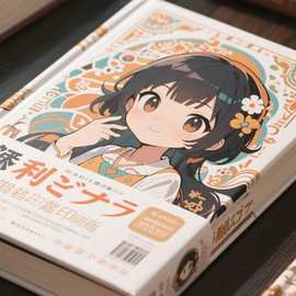 动漫明信片铃芽之旅海贼王火影柯南周边写真集卡片漫画书精装书