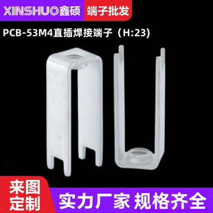 PCB-53�S�~���Ӷ��� ���̶���  ���_�o���Ӿ��� ���ư幥�����