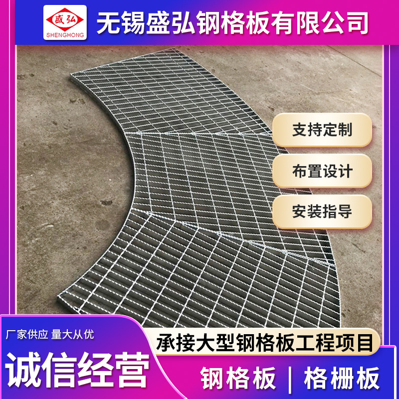 批发格栅板异型电厂踏步钢格栅板脚踏网 异形格栅板无锡厂家定 制