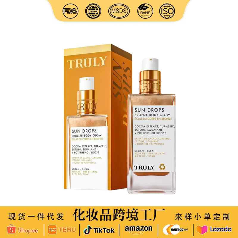 Hot-Selling Truly Cross-Border Aftershave Oil Essence Oil, Skin Care Essence, Skin Moisturizing