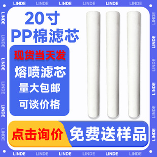 20��PP�ޞVо�^�V�W��ˮ������̿ǰ�ü�ˮ�C�ۇ��Vо�͸��g�߼{��