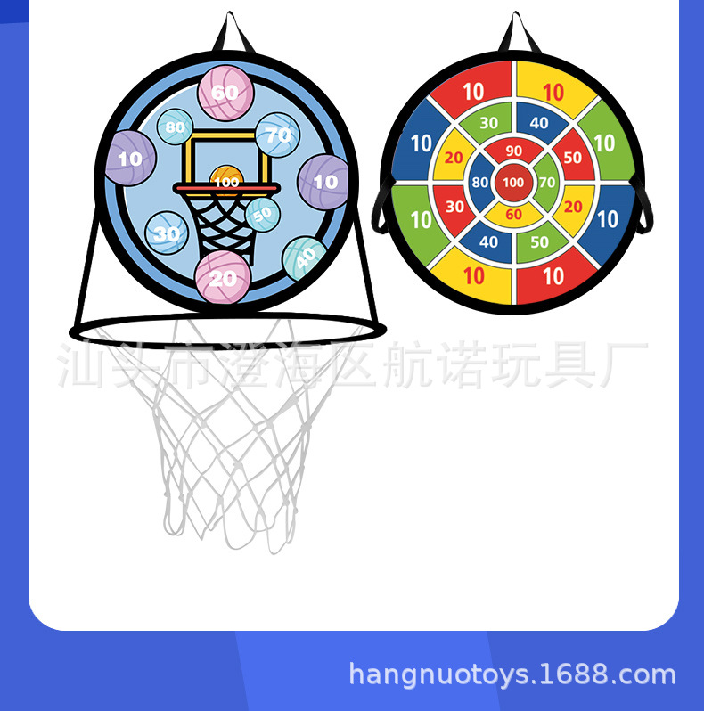 Soporte de baloncesto plegable dos en uno para niños transfronterizos sin perforar tablero de baloncesto deportes de interior juguete de marco de tiro con bola pegajosa