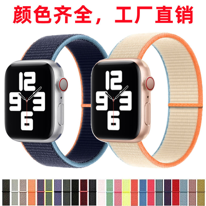for apple apple iwatch6789se nylon s10 loop ultra2 sports woven watch band factory for apple apple iwatch6789se nylon s10 loop ultra2 sports woven watch band factory