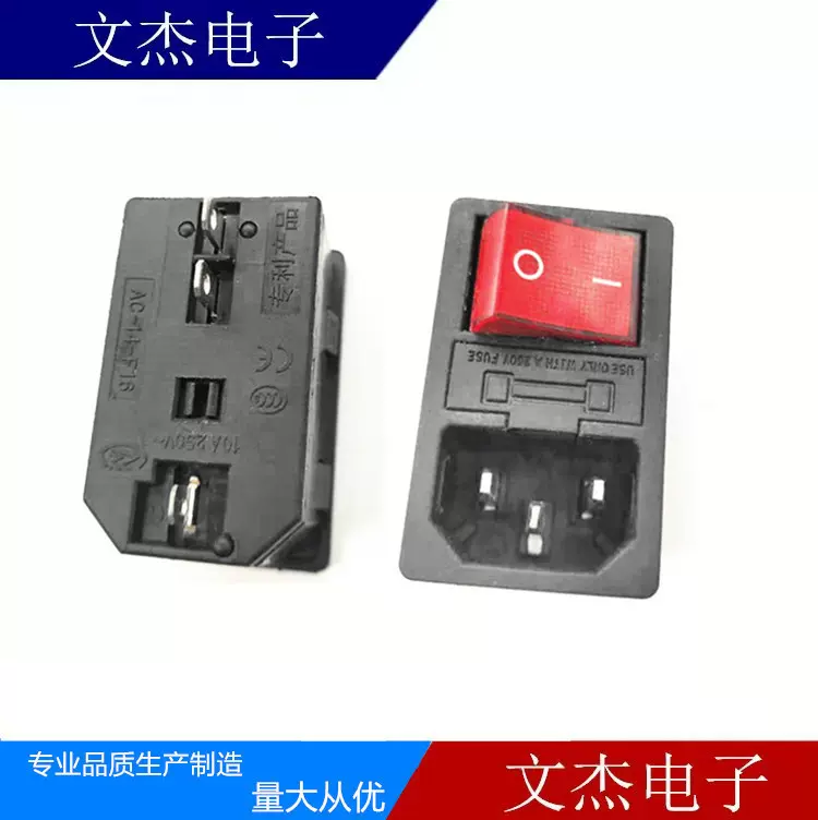 供应AC电源插座AC304三合一连体电源插座 C字形插座工业插座