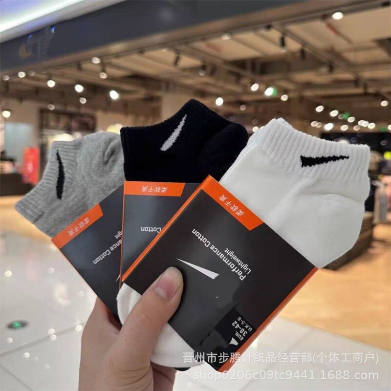 Suwan Nike Men's and Women's Sports Socks, Mid-Calf Towel-Bottom Black and White Socks, High-Calf Winter Warm Basketball and Football Socks Suwan Nike Men's and Women's Sports Socks, Mid-Calf Towel-Bottom Black and White Socks, High-Calf Winter Warm Basketball and Football Socks
