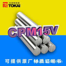 F؛CPM15Vĩ䓈A ۠t˹CPM 15Vϰ