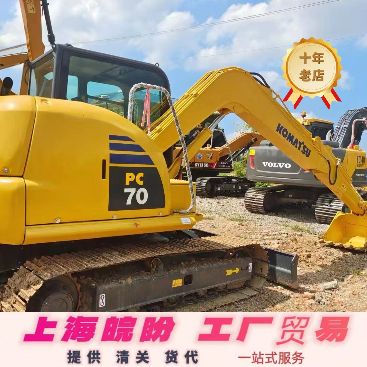 进口小型钩机 农用二手挖掘机微型35 55 60 70 75 80 95小挖机