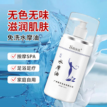 ˮĦ�����w��Ħˮĥ�͟oζ������spa�B��������ϴ�Ʊ�ˮĤ��500ml