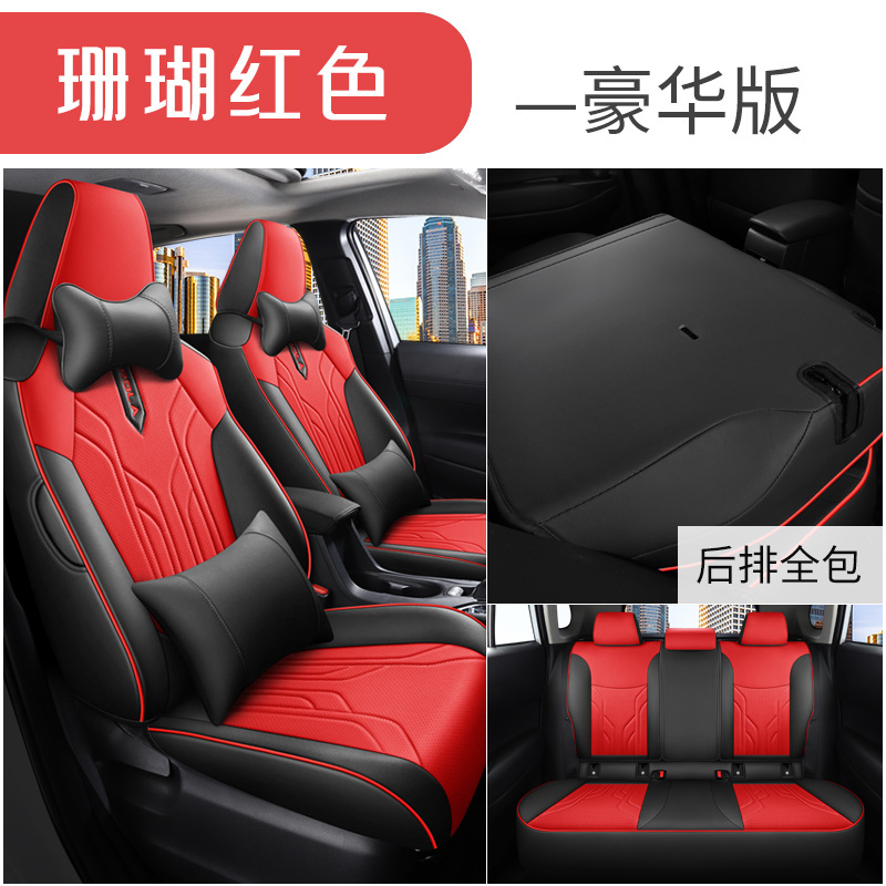 CLY-[코랄 레드] 디럭스 에디션