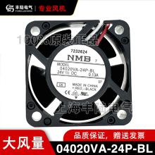 4CMɢȷ 4020/24V 0.13AԭװƷNMB 04020VA-24P-BL