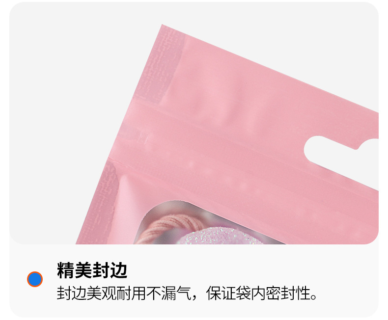 哑铝骨袋-印框_10