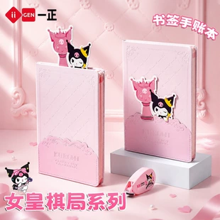 Блокнот Kuromi с цветными страницами и закладкой PU-обложка