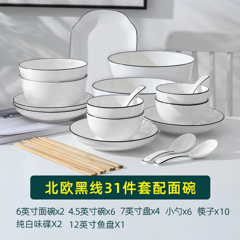 Набор Nordic ceramic bowl Feize - 2024 новая посуда для сервировки, миски для супа и лапши с тарелками и столовыми приборами