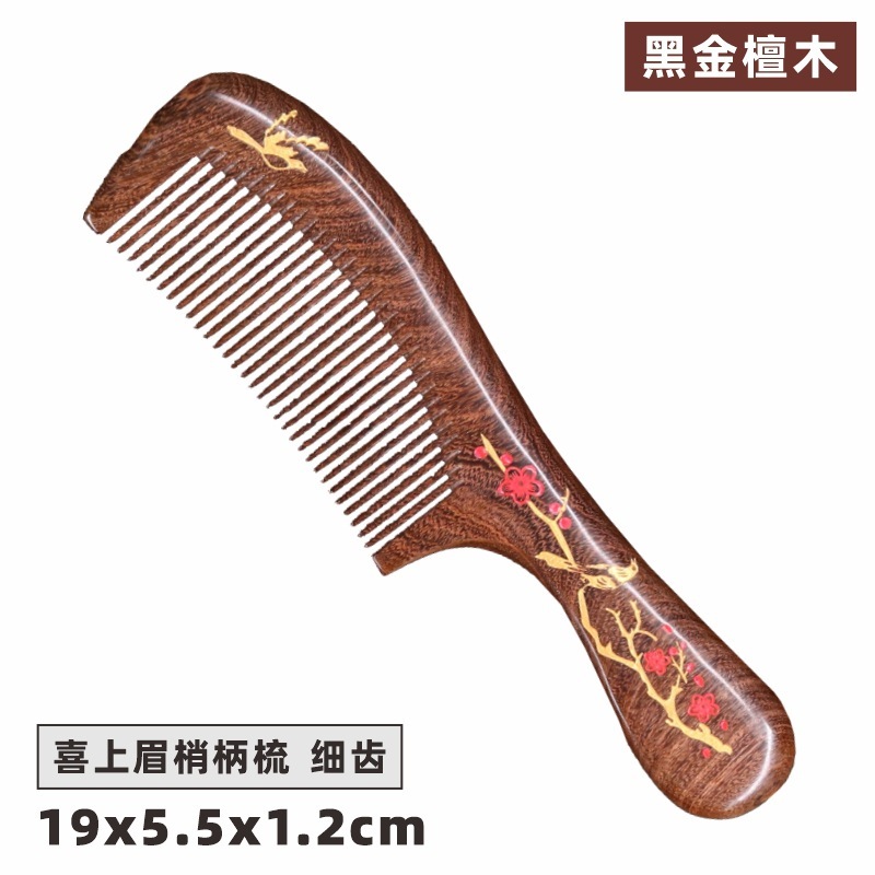 精品黑金檀木梳子彩绘鎏金工艺整料加厚厂家直销批发加印logo刻字|undefined
