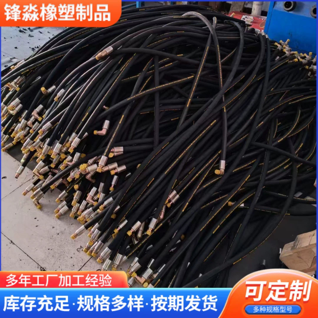 Шланг высокого давления Шланг высокого давления Шланг высокого давления Шланг высокого давления Шланг гидравлический трубопровод высокого давления Шланг высокого давления