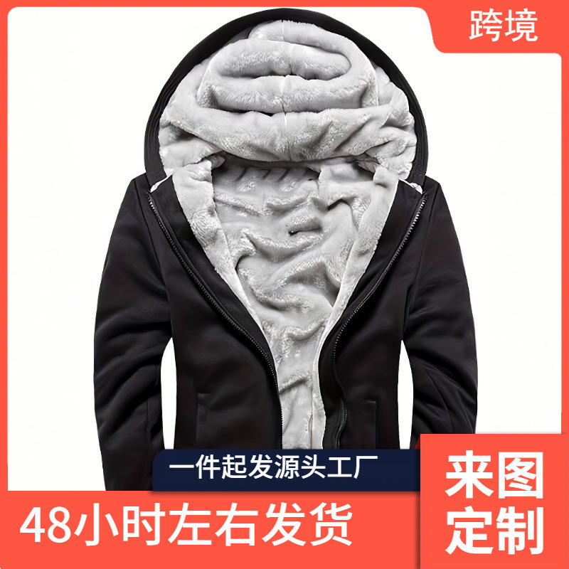 Autumn and Winter Sherpa-Lined Men's Hooded Long-Sleeved Fleece-Lined Thickeneded Blank Hoodie with Zipper for Gym Use