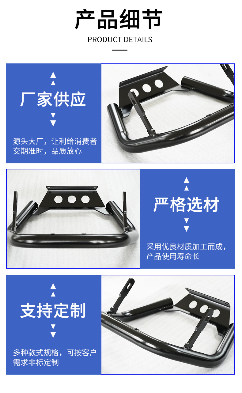 Cross-Border Motorcycle Bumper Front Bumper 125.150 Thickeneded Anti-Fall Universal Competitive Anti-Fall Bumper