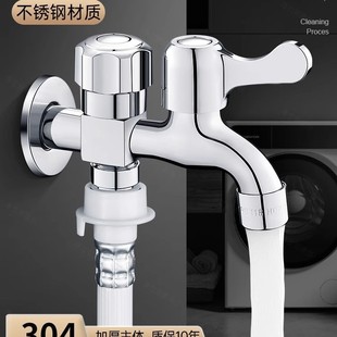 Four-Way Two-Port Connector with Dual Water Outlet Threads, Dual-Control Anti-Freeze Washing Machine Faucet, One Inlet and One Outlet, Dedicated Three-Way Two-Outlet