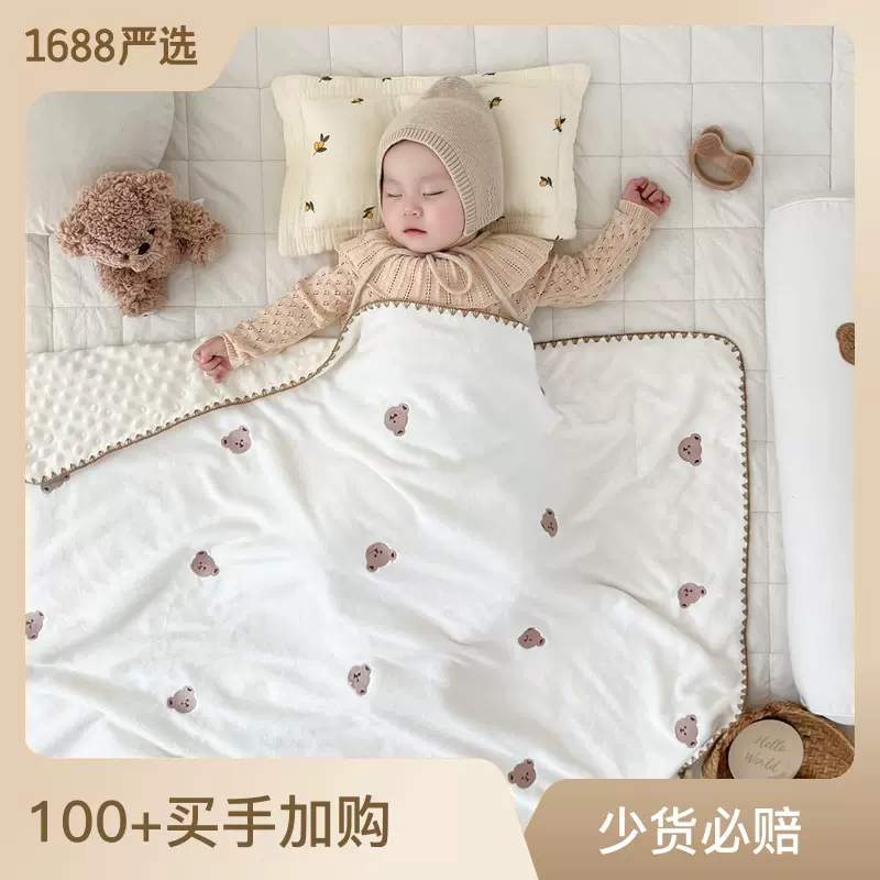 婴儿牛奶绒盖毯豆豆毯刺绣贝壳边宝宝被子儿童幼儿园空调被批发