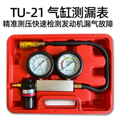 Mühərrik alətləri Automotive Repair Tool Engine