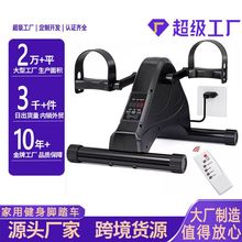 家用老年踏步机 桌下电动椭圆机 上下肢防痉挛迷你健身康复脚踏车