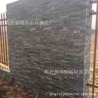 青石板文化石 庭院外墙文化石 灰色仿古文化石 黑色文化石墙砖