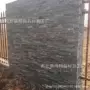 仿古庭院外墙黑色青石板