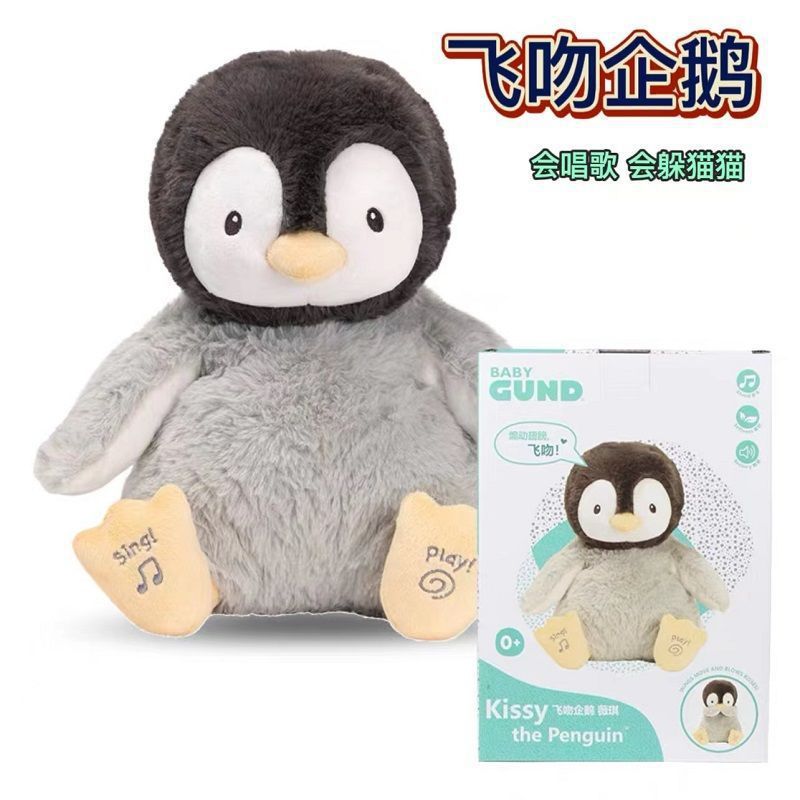 アメリカのbaby gundの誕生日熊熊の誕生日おめでとう歌はろうそくを吹いて赤ちゃんの子供のぬいぐるみをなだめる