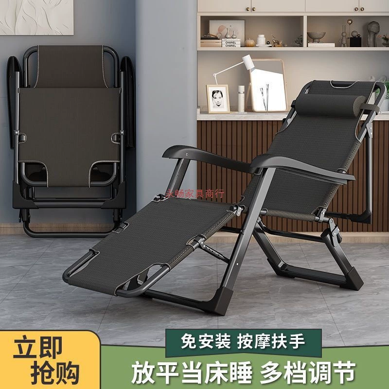 Складное кресло для отдыха на открытом воздухе, обеденный перерыв, ленивая сон, офисная спинка, домашнее кресло, складная кровать