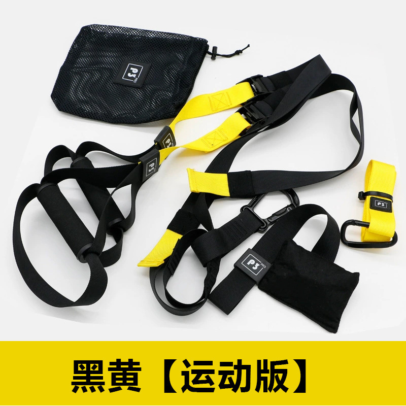 TRXサスペンショントレーニングベルト家庭用ストレッチベルト弾性ロープ運動リハビリテーション力トレーニング抵抗ベルトフィットネス機器|undefined
