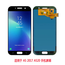 适用于三星A5 2017手机屏 触摸屏 A520 液晶显示屏总成 屏幕 LCD