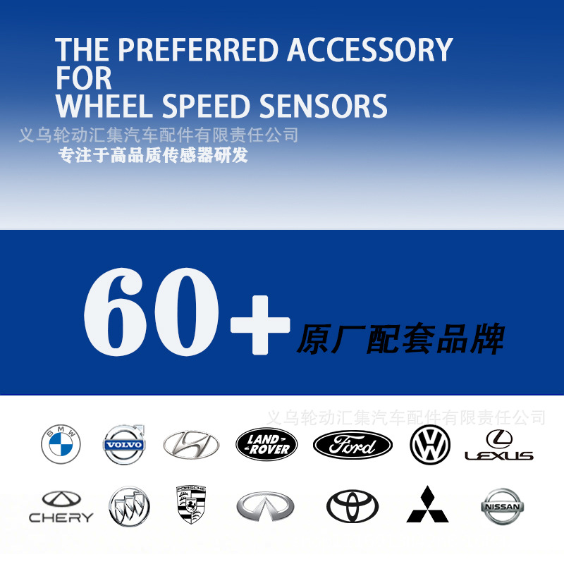 Car Wheel Speed Sensor E39 Front Wheel Abs Sensor Anti-Lock Braking Sensor Line 25723