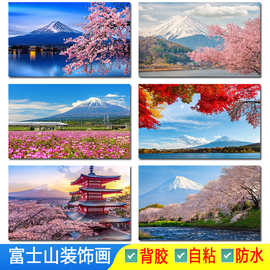 日本富士山图片风景大海报樱桃花酒屋餐厅酒吧房间卧室墙贴装饰画