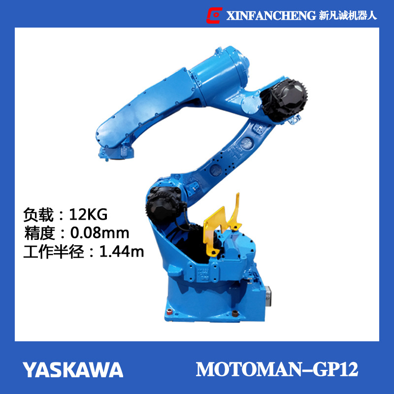 二手YASKAWA安川GP12六轴机器人氩弧焊接气保二保焊搬运机械手臂
