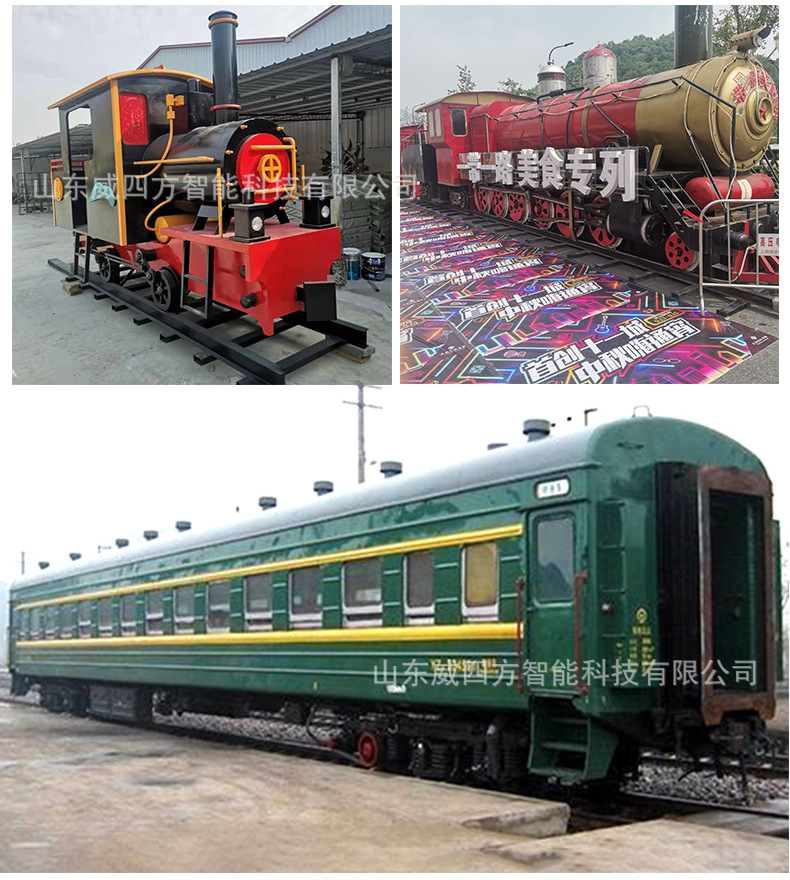 威四方火车_05.jpg