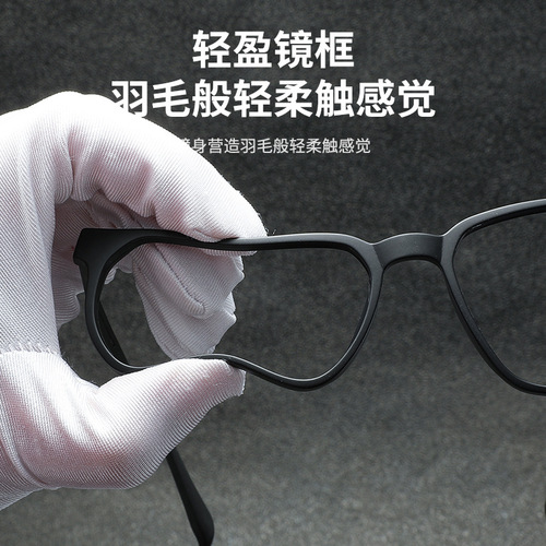New pure titanium glasses frame myopia glasses men's comfortable full-frame large face ultra-light glasses frame elastic paint reading glasses