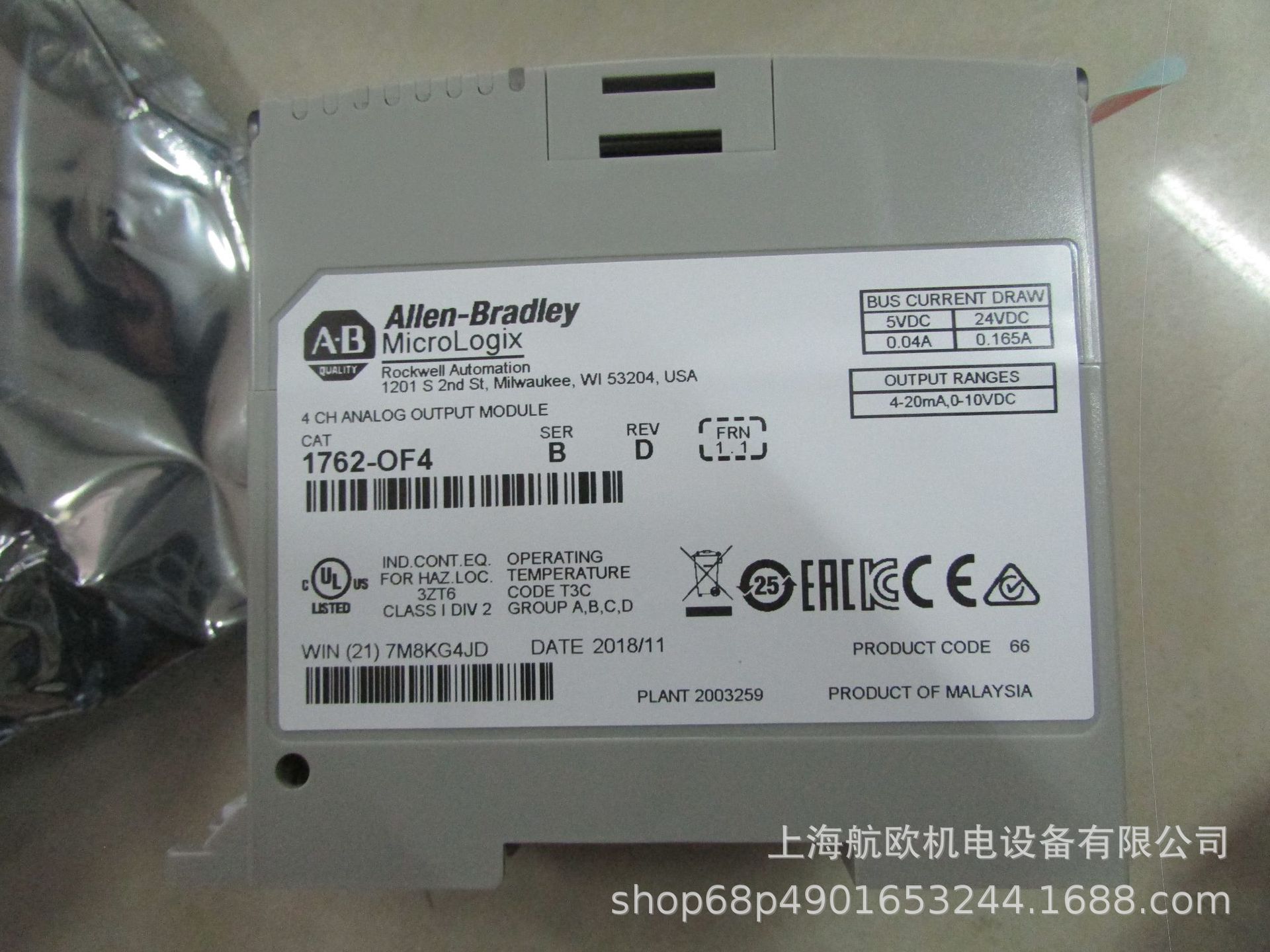 MicroLogix模块1762-IF4,1762-OF4