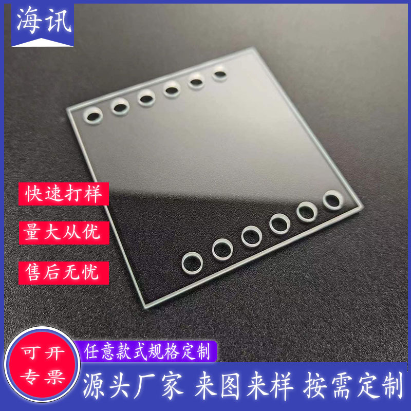 工厂直供钢化玻璃透明石英玻璃片耐高温打孔开槽台阶抛光片耐腐蚀