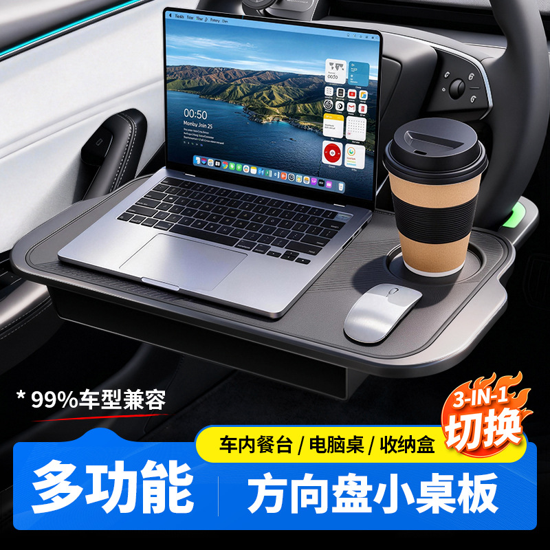 Car Steering Wheel Small Table Board, Car-Mounted Floating Dining Table Board, Cup Holder, Multifunctional Small Table Board for Eating in the Car
