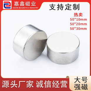�S��ֱ���������F50*30mm�F؛ �S�F��������Fʯ �A�δ�̖������