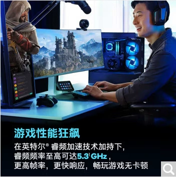 英特尔 I5-14600KF Core 14th Generation 14-core 20 thread 24m applicable