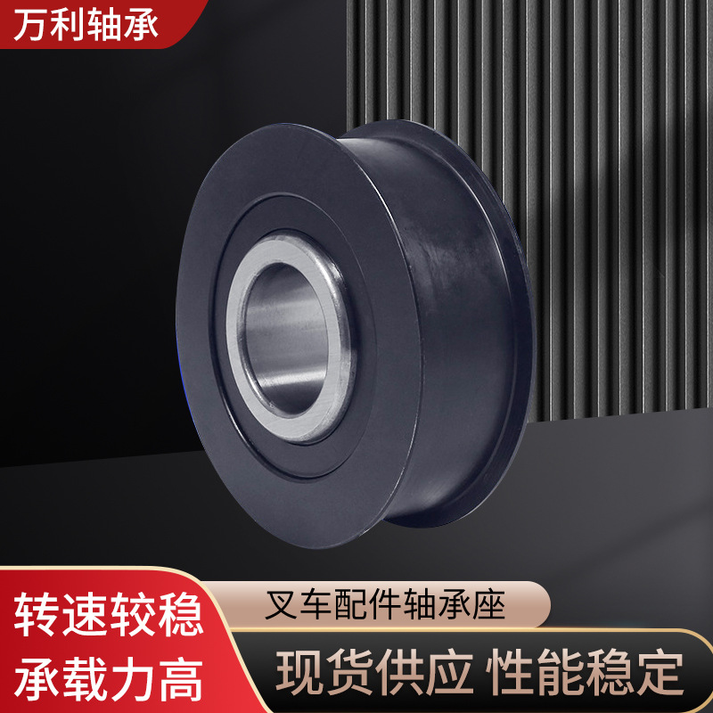 厂家直供电动叉车组装件零件供应内燃叉车配件轴承座 液压车配件