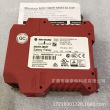AB MSR138DP 440R-M23147  Allen-Bradley��ȫ�̵���ȫ���ֻ����