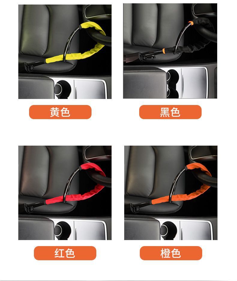Car Steering Wheel Lock New Seat Belt Buckle Lock Steel Cable Lock Steering Wheel Universal Anti-Theft Lock Car Handle Lock