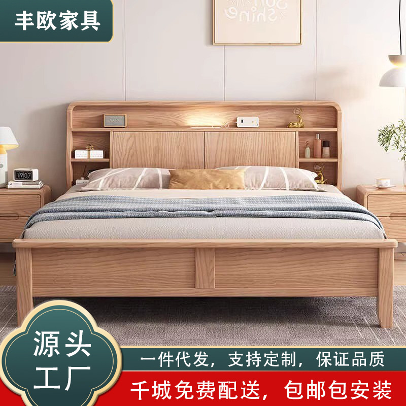 Nordic Style Ash Wood Solid Wood Bed 1.8m Double Bed for Master Bedroom 1.5m Simple Storage Bed with USB Night Light