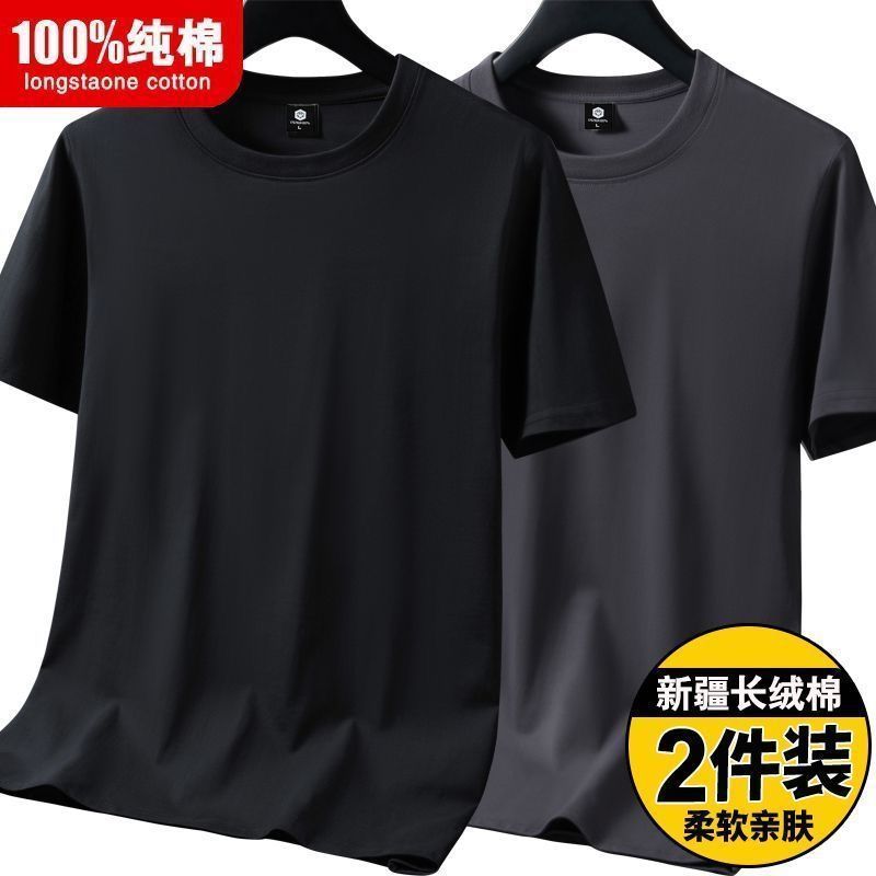 100% 新疆綿夏半袖 Tシャツ男性と女性のための無地 Tシャツルーズトップメンズ半袖ボトムシャツ 1/2|undefined