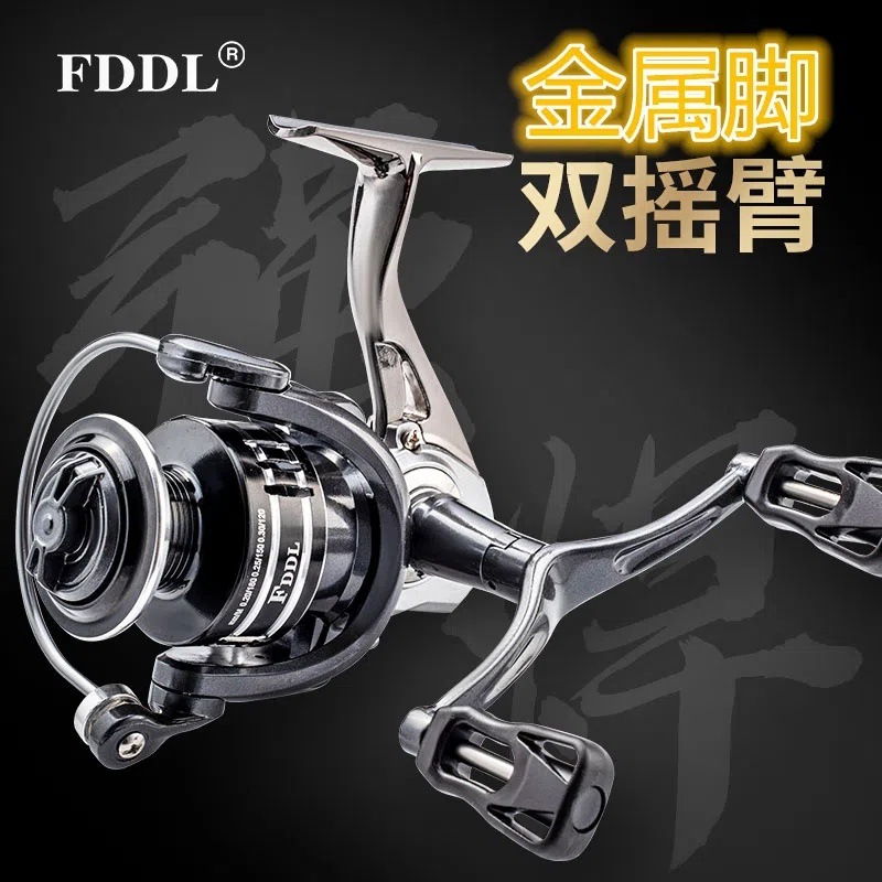 Doble brazo oscilante barco de pesca todo metal pie rueda giratoria puerto deslizante camino subrueda barra de lanzamiento de varilla de lanzamiento de larga distancia rueda de pesca