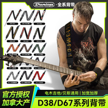 Dunlop��»�ռ���������ҥľ�缪��ר�ü���Ӻ�˹�ٴ�������